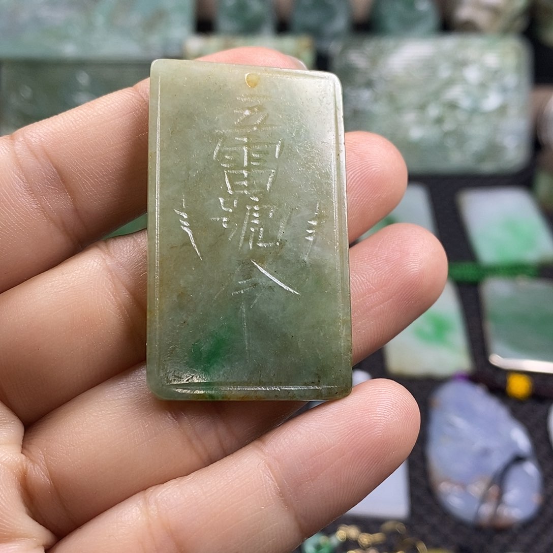 翡翠未镶嵌挂件缅甸天然翡翠令牌