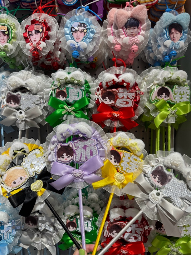 时代少年团【手工定制类不织布应援棒】可多用途