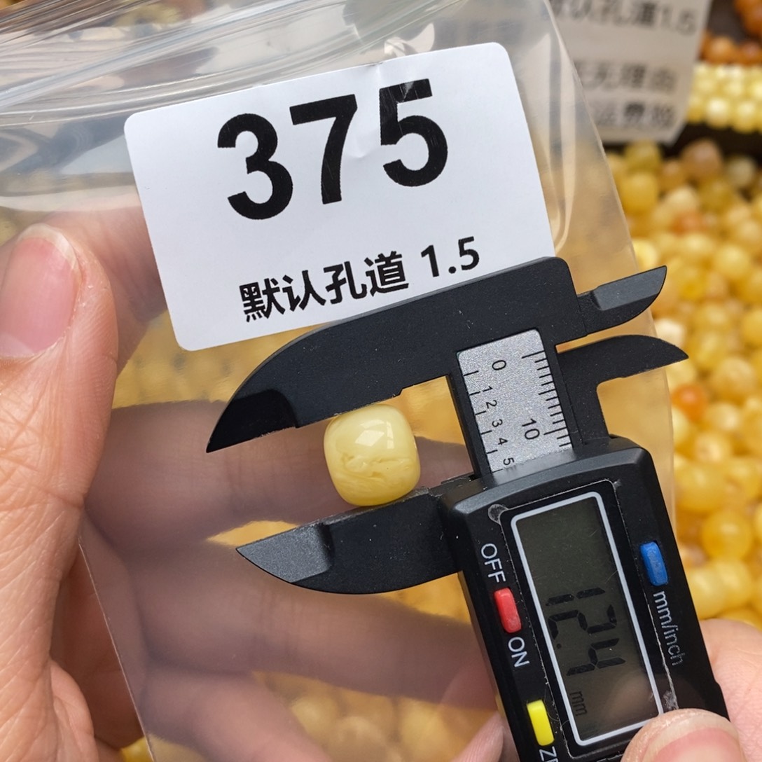 蜜蜡珠宝奇石未镶嵌