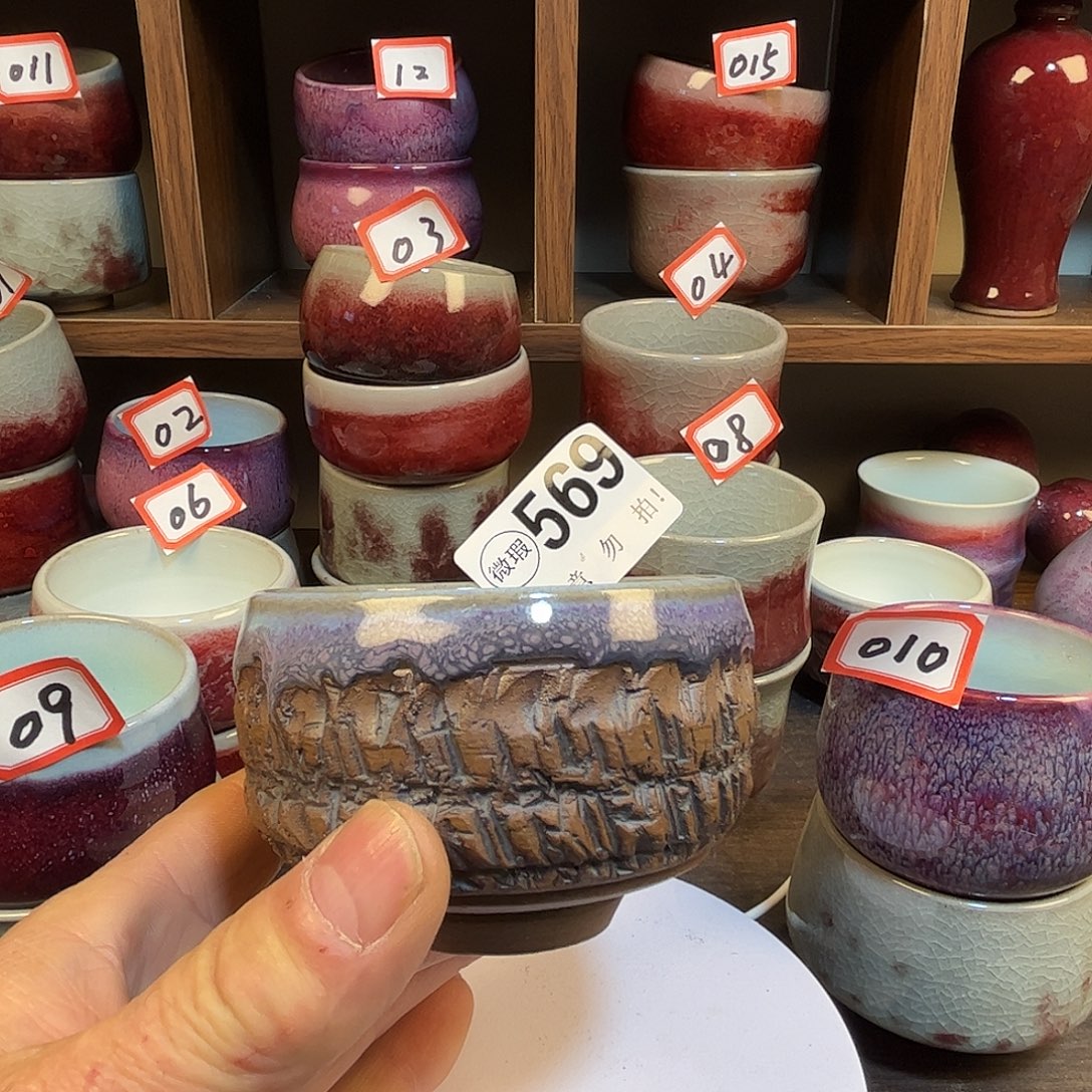 杯子钧瓷#钧瓷#原矿釉#高温#茶器#非遗传承