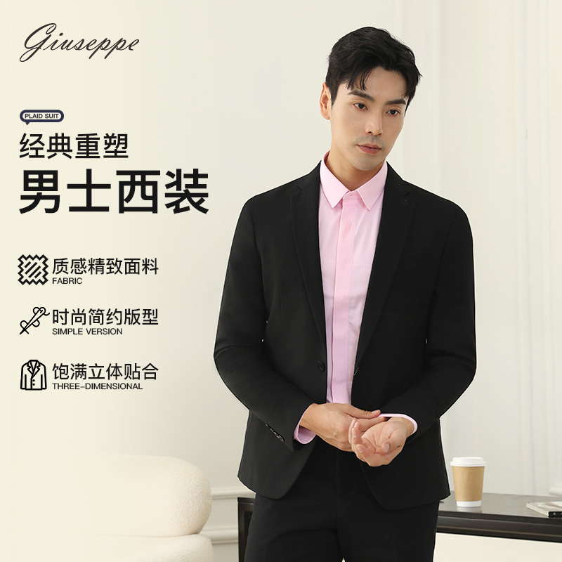 乔治白男士秋冬季纯色平驳领直筒型微弹后中开衩西服上装商务休闲