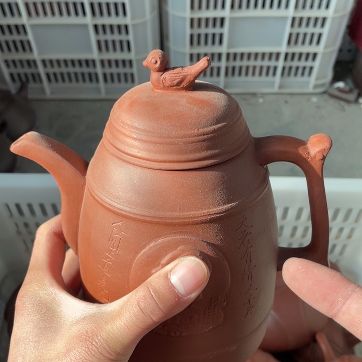 老厂紫砂壶一件。