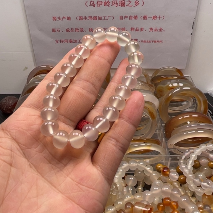 那***了玛瑙/玉髓颈饰未镶嵌