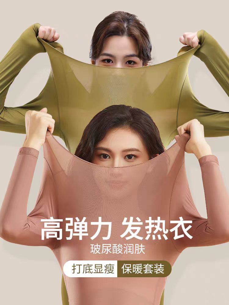 女士舒适轻薄保暖套