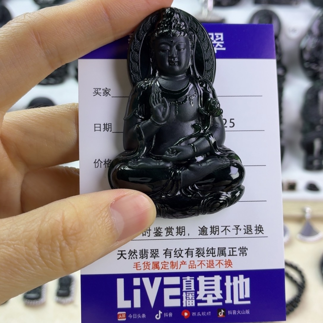 欢***缘翡翠未镶嵌颈饰观音