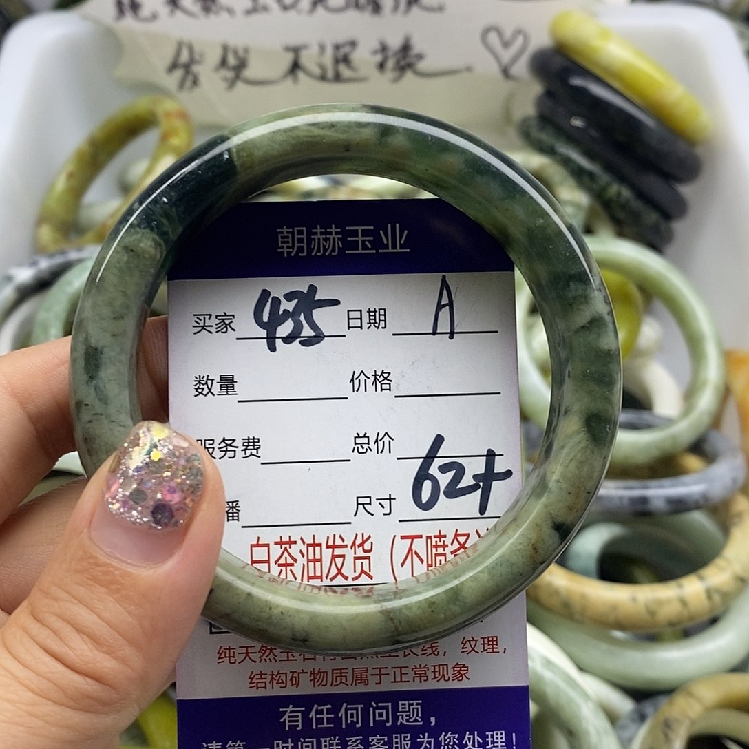 蛇纹石玉未镶嵌手镯