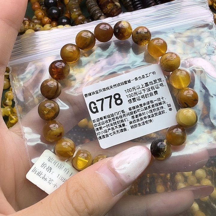 琥珀未镶嵌珠宝奇石