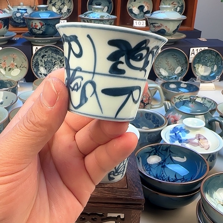 景德镇陶瓷陶瓷杯茶具福利