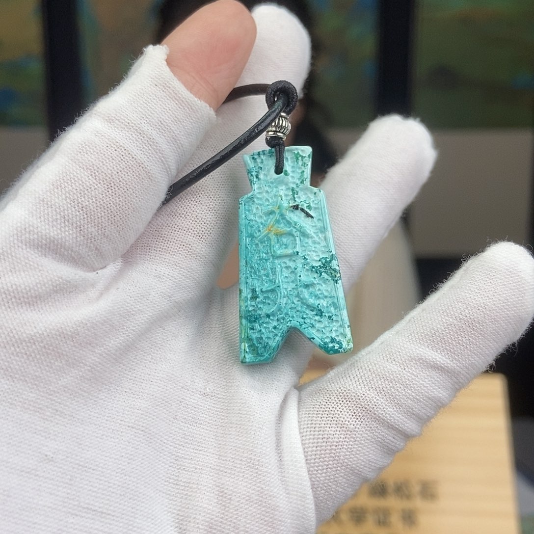 未镶嵌绿松石珠宝奇石