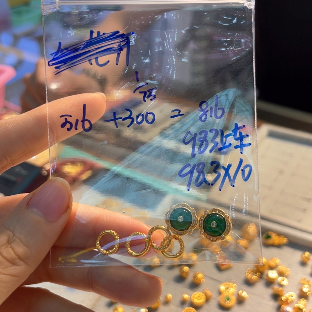 颈饰18K金镶嵌和田玉飞*