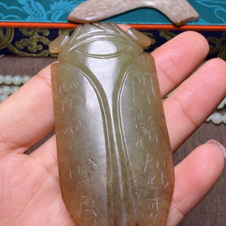 已***置和田玉（糖玉）未镶嵌颈饰