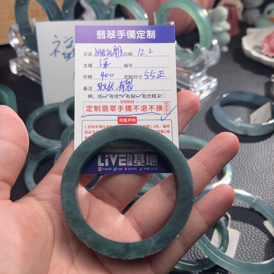 定制翡翠未镶嵌翡翠