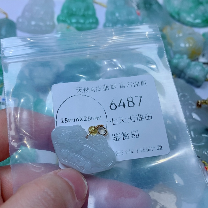 颈饰未镶嵌翡翠翡翠