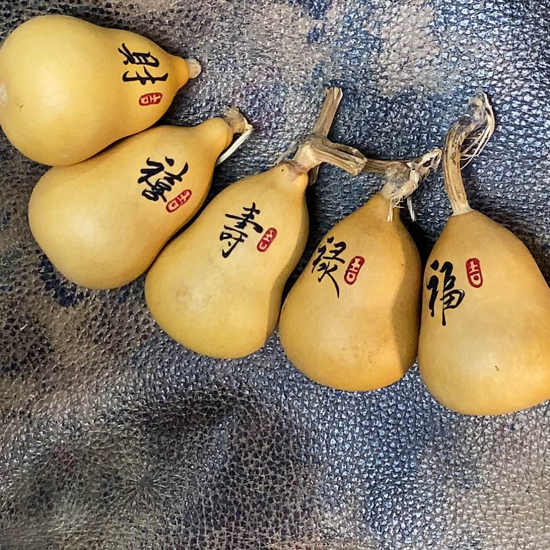 福禄寿喜财五个一套