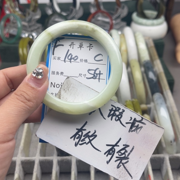 蛇纹石玉未镶嵌手镯