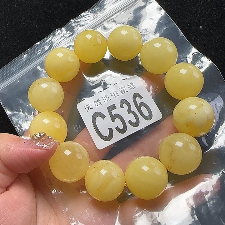 蜜蜡珠宝奇石未镶嵌微瑕20