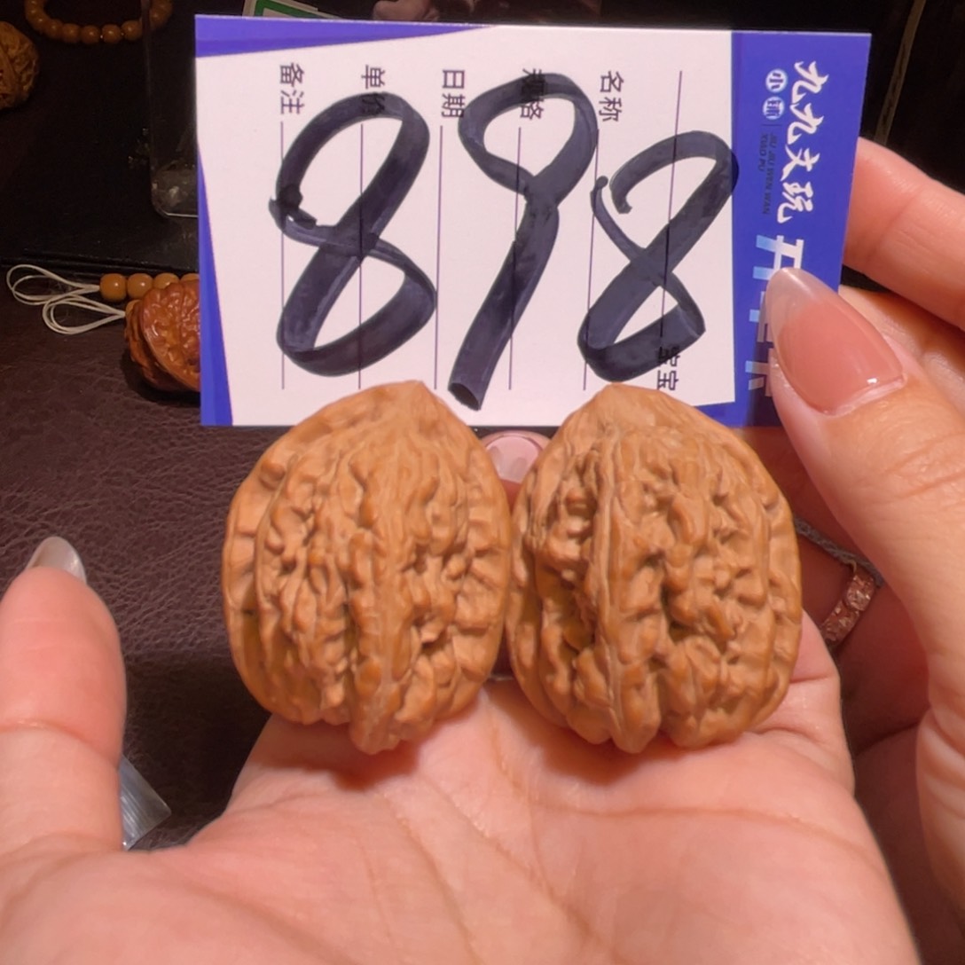 文玩核桃把件33赤龙鸡心