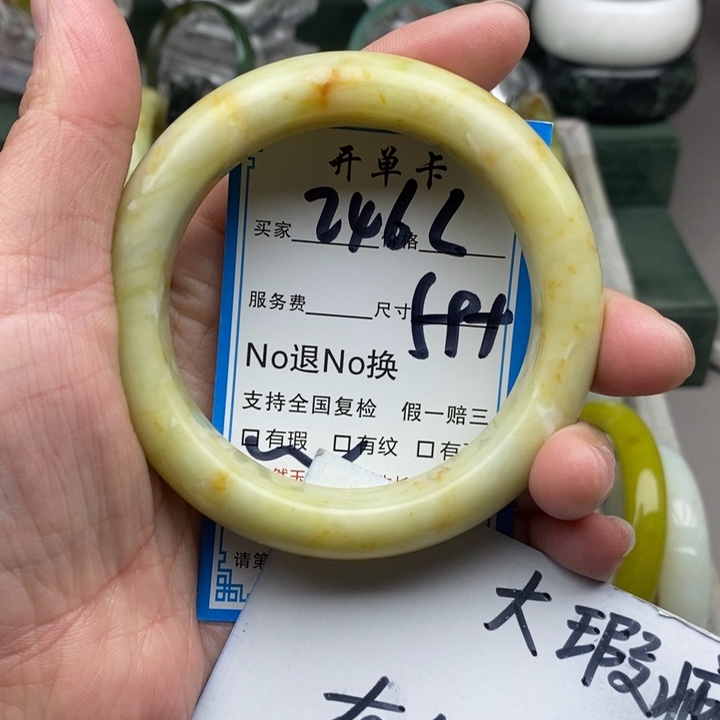 蛇纹石玉未镶嵌手镯