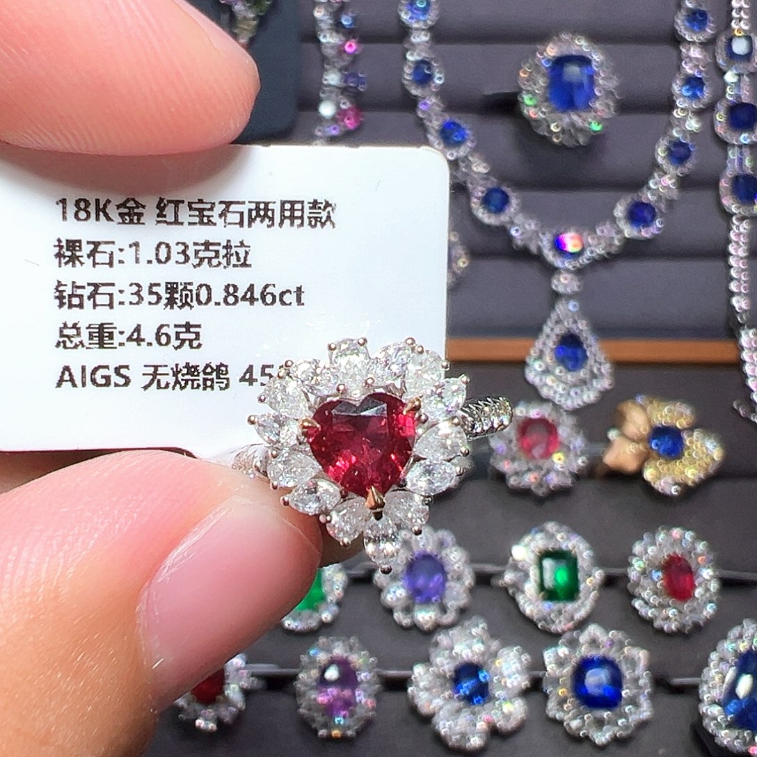 18K金镶嵌红宝石戒指