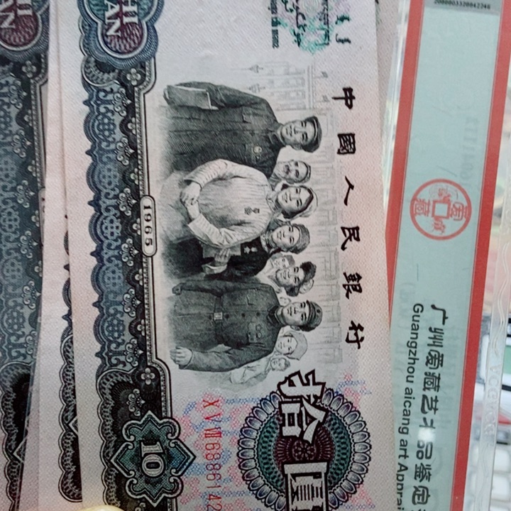 幸***伴大团结7张原票000000000000