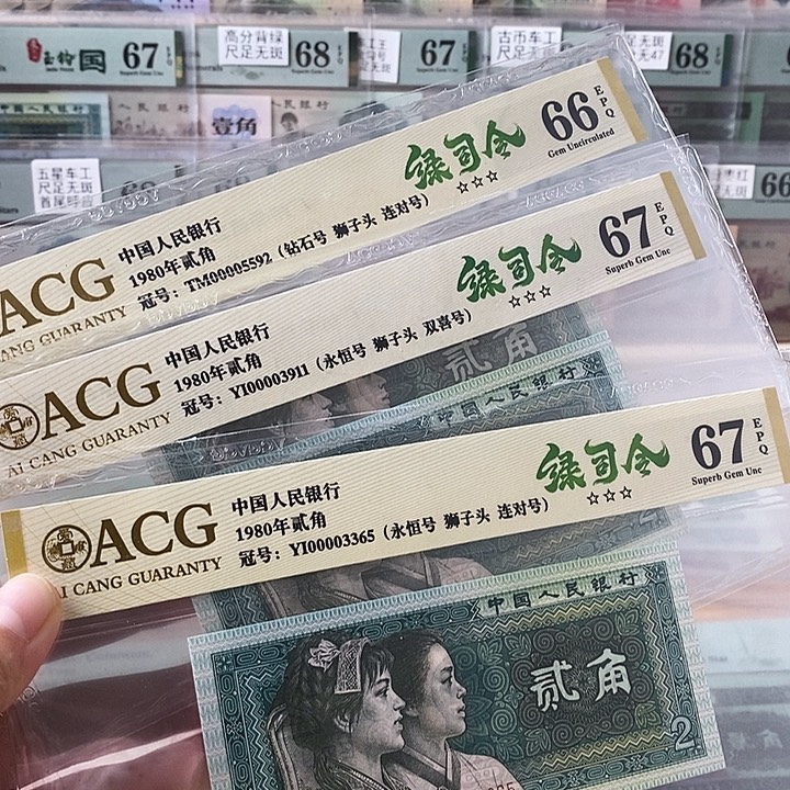 四版8002靓号单张不挑号段