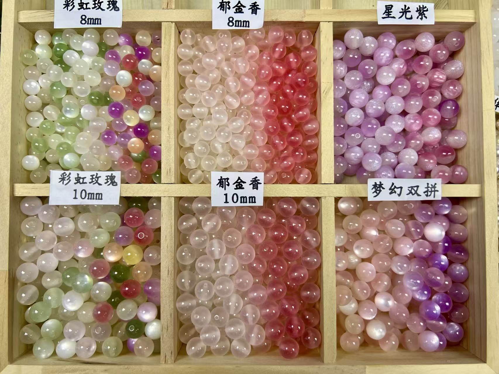 女生光变散珠DIY设计款手串多样性发一