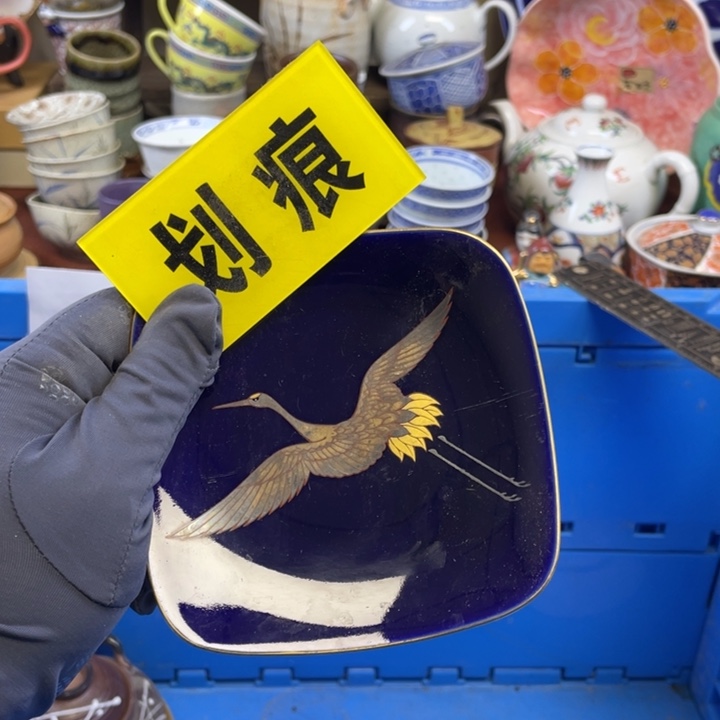 碟开播了开播了开播了