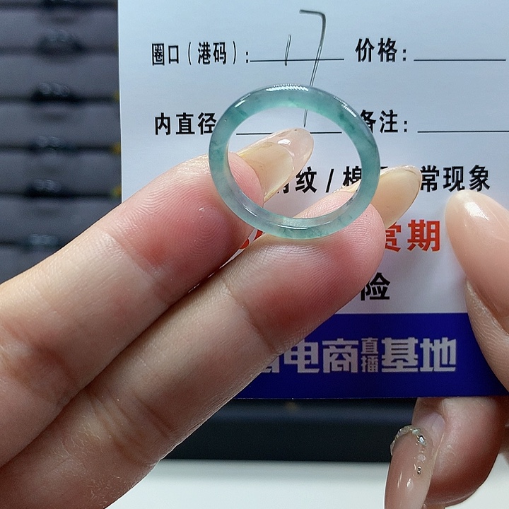 翡翠戒圈未镶嵌       2517