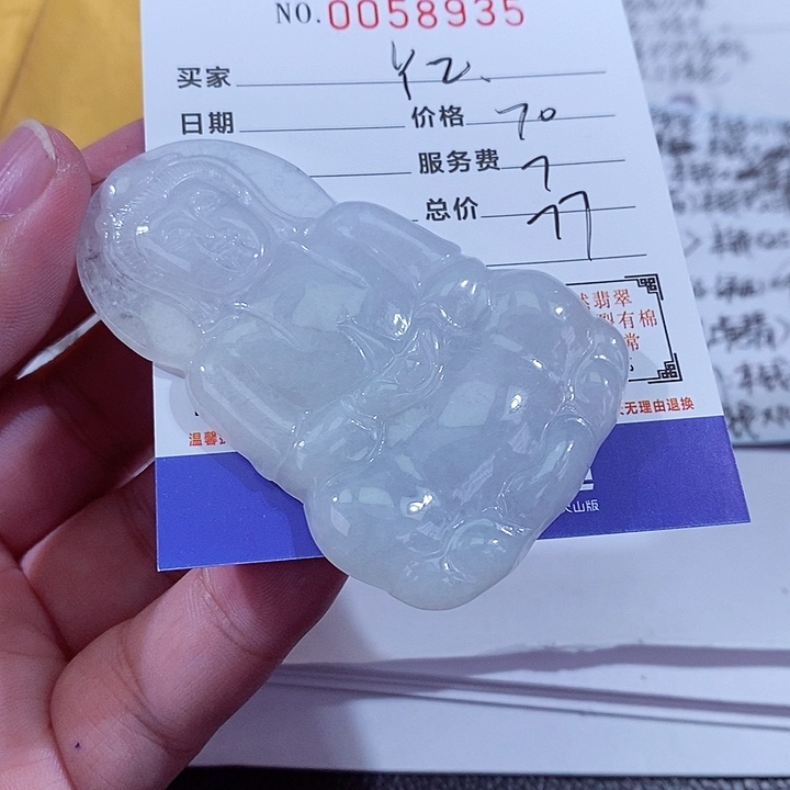 翡翠未镶嵌颈饰Y****g111111111111