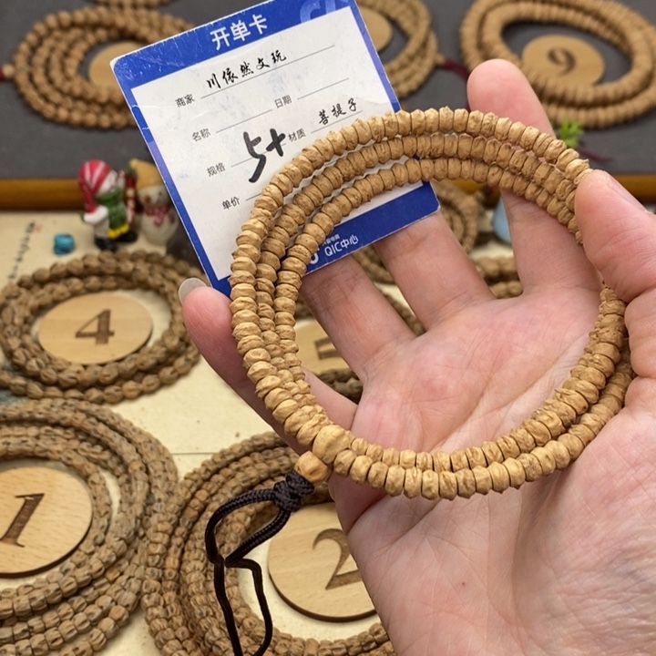 手串柏香籽/百香籽