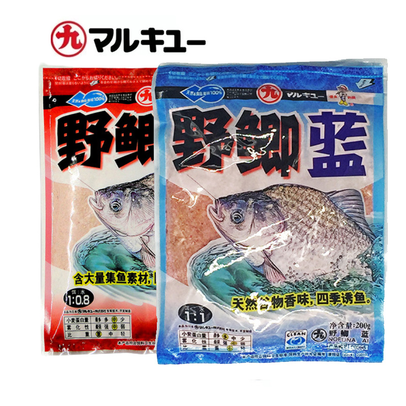 野鲫红/野鲫蓝/小黄鲫2号 【丸九正品】 鲫鱼配方鱼塘水库四季通用