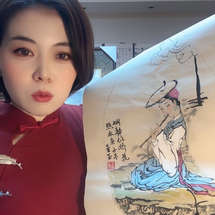 书法用****485666696688855