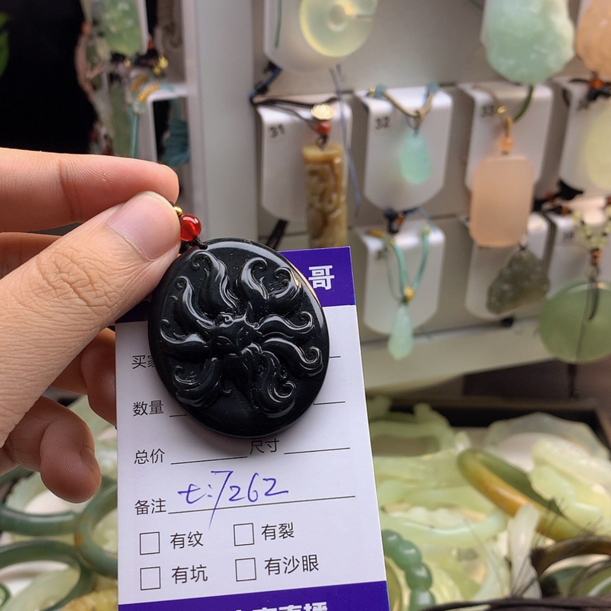 【闪购商品】蛇纹石玉未镶嵌颈饰
