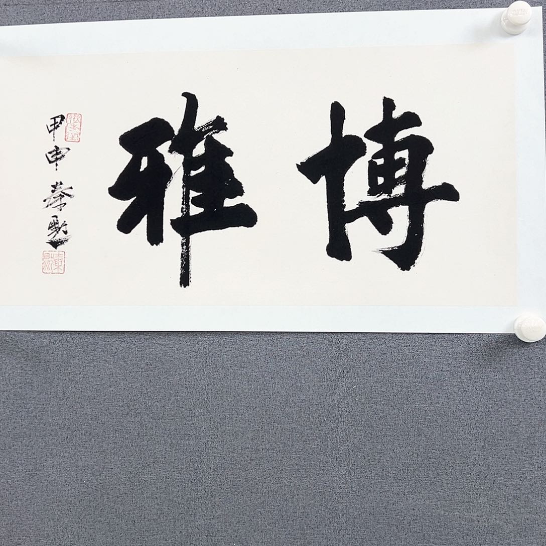 国画当代艺术，展览作品