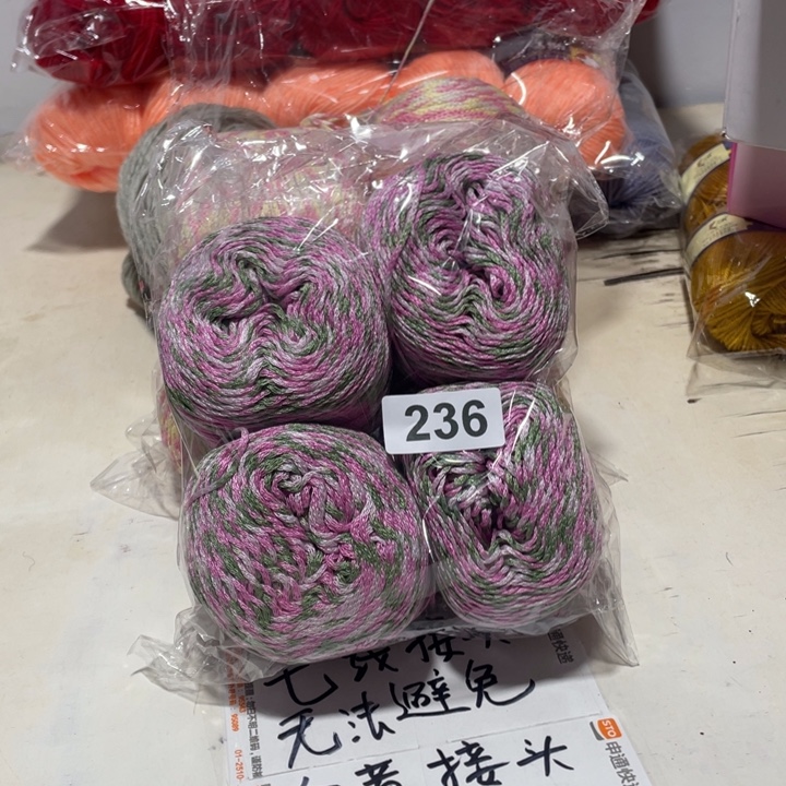 羊毛混纺特价4个团