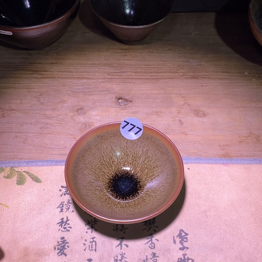 茶盏古法龙窑柴烧