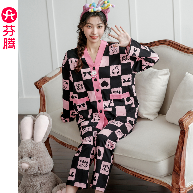 芬腾睡衣女春秋新款长袖纯棉布朗熊联名款格子全棉舒适家居服套装