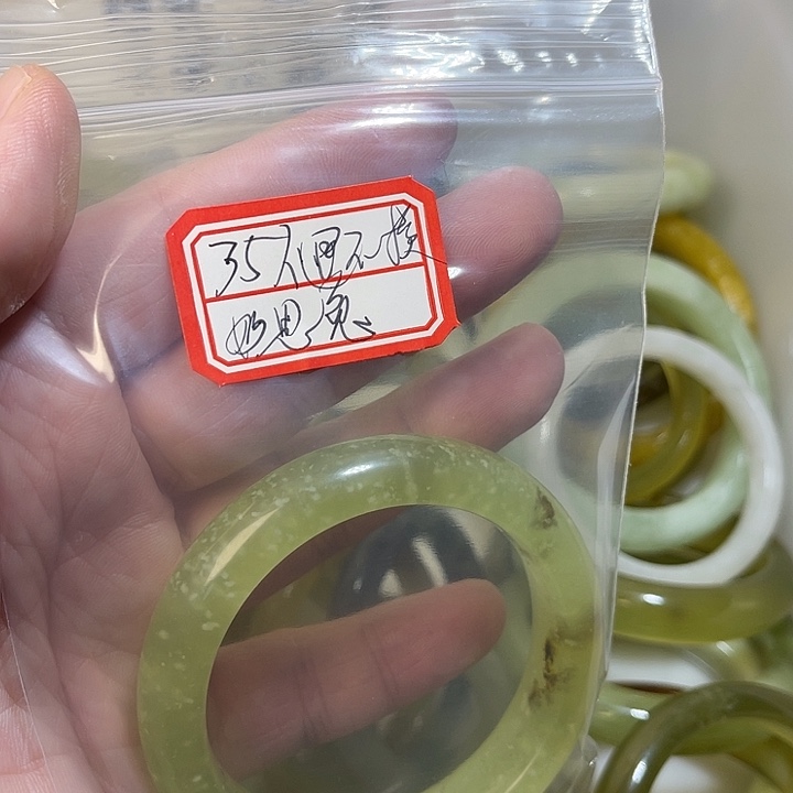 奶****蛇纹石玉合金手镯