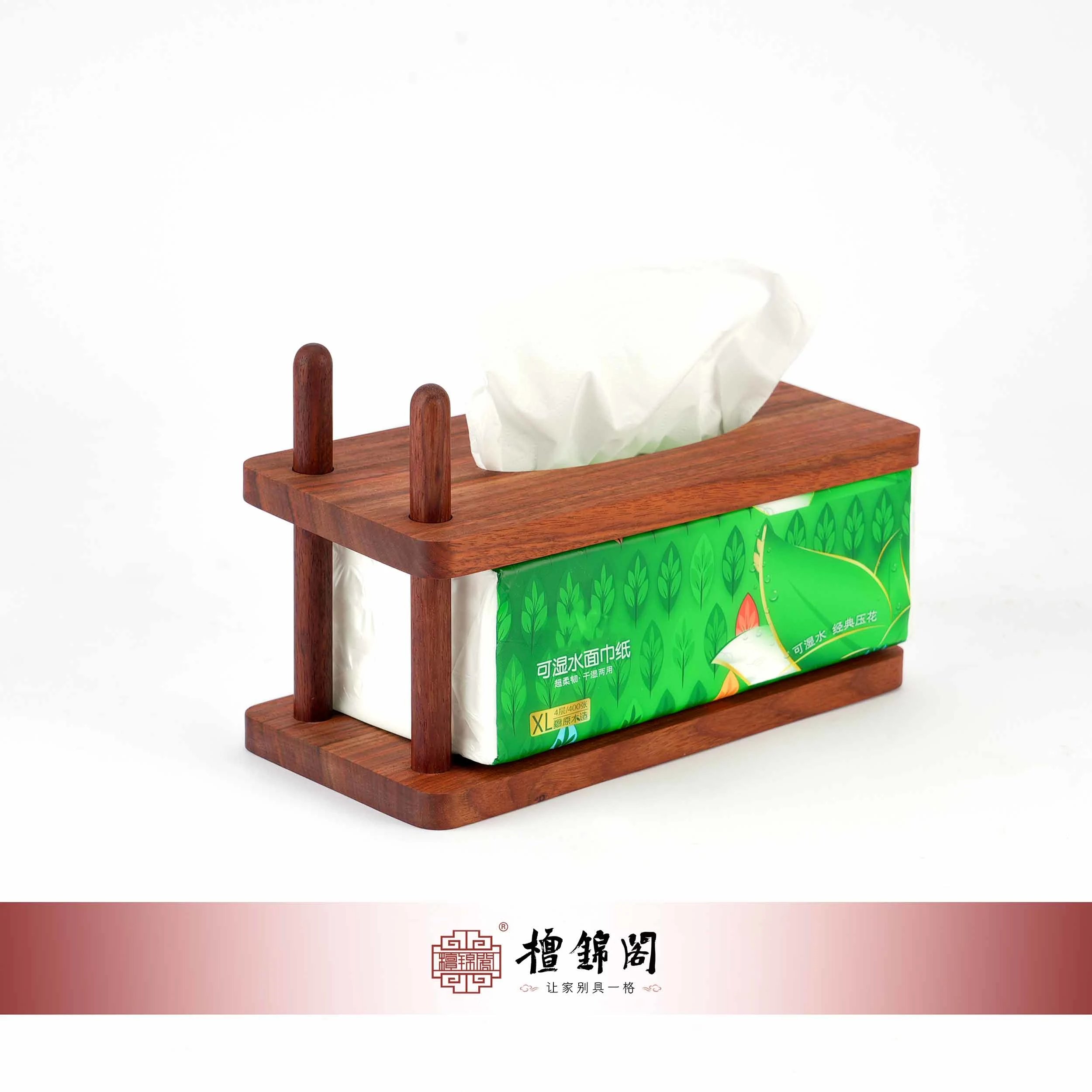 【抽纸盒】积木玩具益智拼装榫卯木作早教启蒙儿童手工文创创意