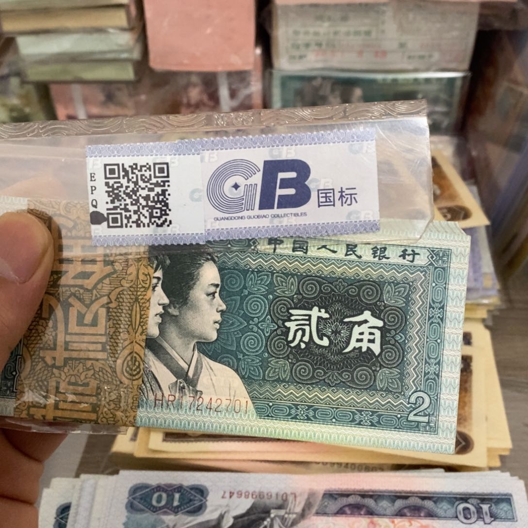 8002百联一刀，17242701……