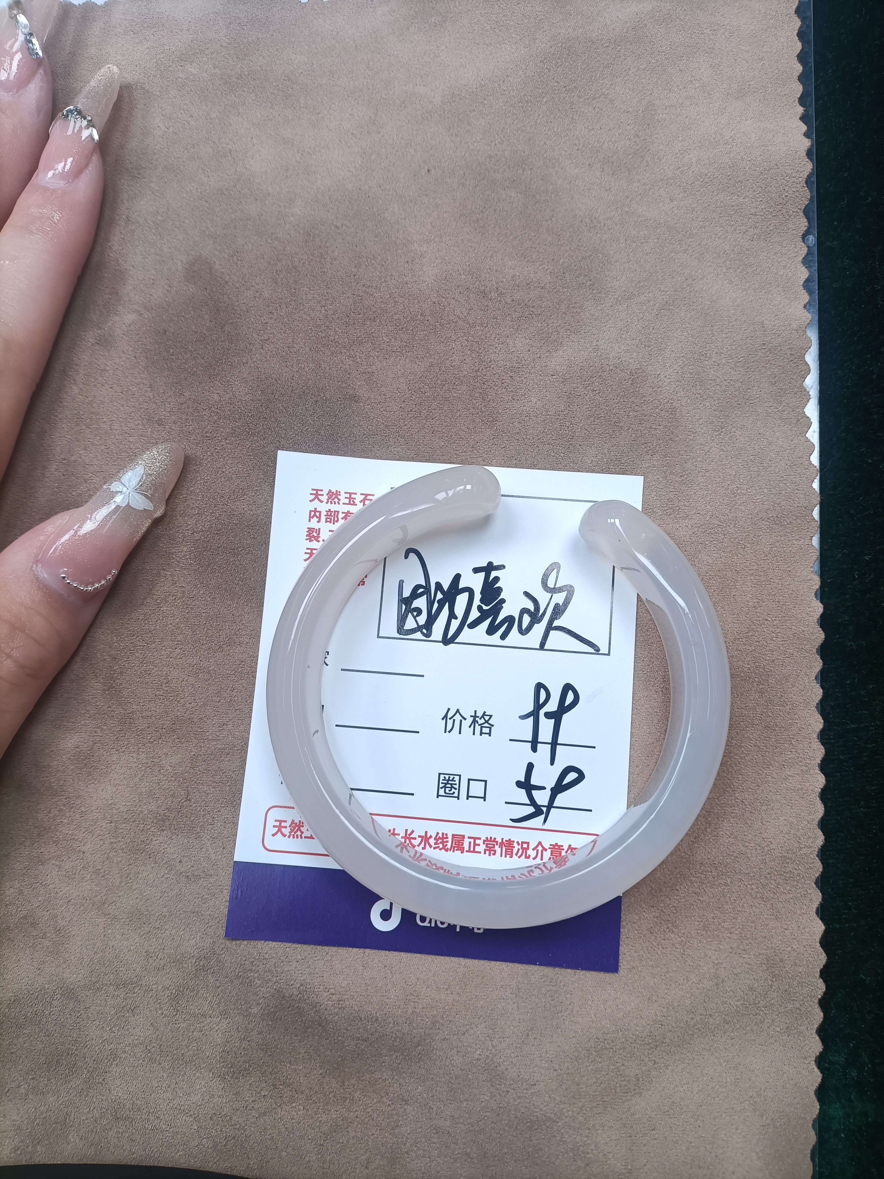 玛瑙手镯多样性发货发其中一只