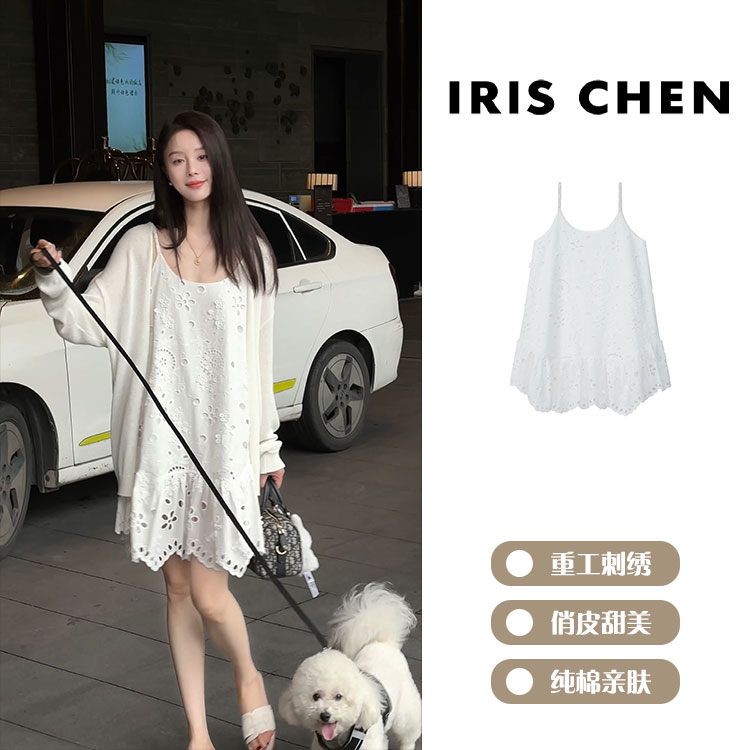 现货IRIS CHEN 白月光 2025夏100棉两件套立体刺绣连衣裙25LYQ522