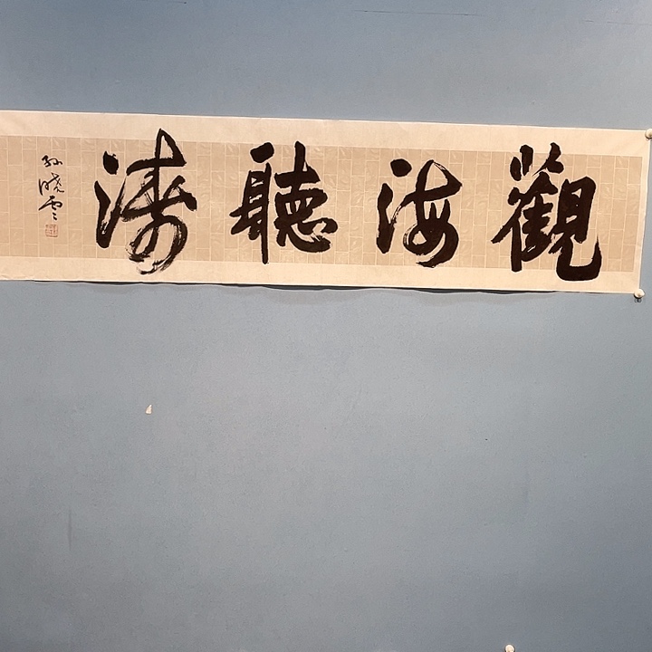 精品国画精品作品