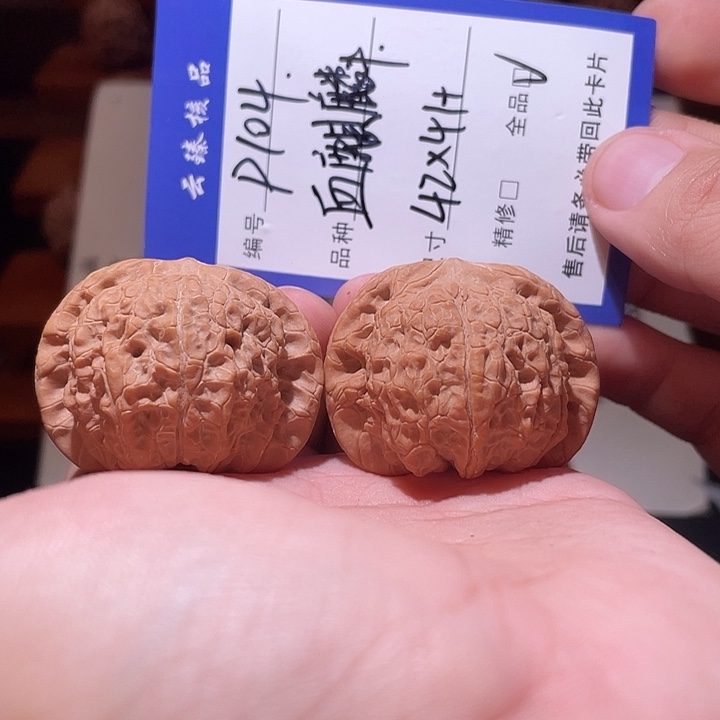 文玩核桃吊坠文玩