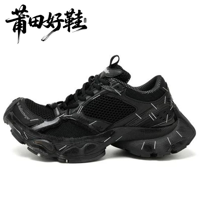 【订书机潮流鞋】潮流时尚！防滑耐磨！低帮休闲！情侣同款休闲鞋DSJ