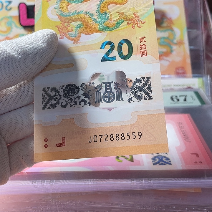 塑料中间豹 072888559 