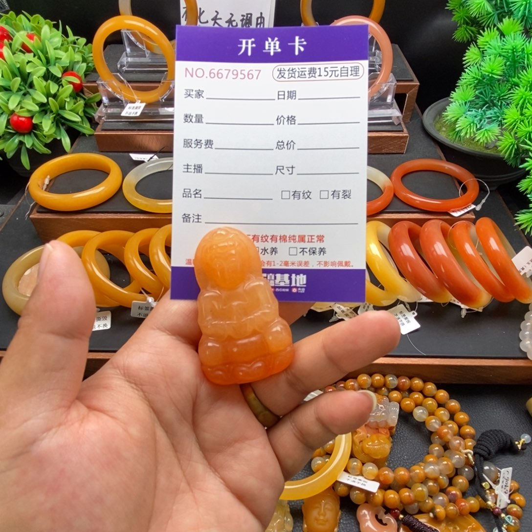 石英质玉（黄龙玉）未镶嵌颈饰79567