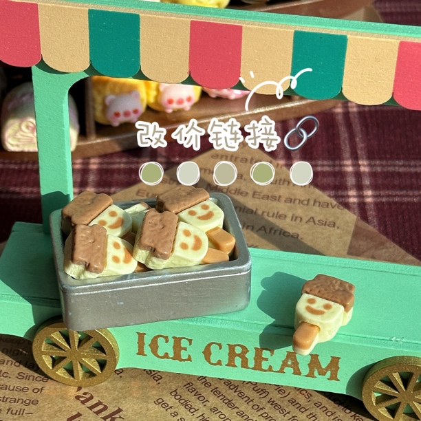 【直播间 先拍后选】微缩仿真食玩迷你厨房DIY树脂配件