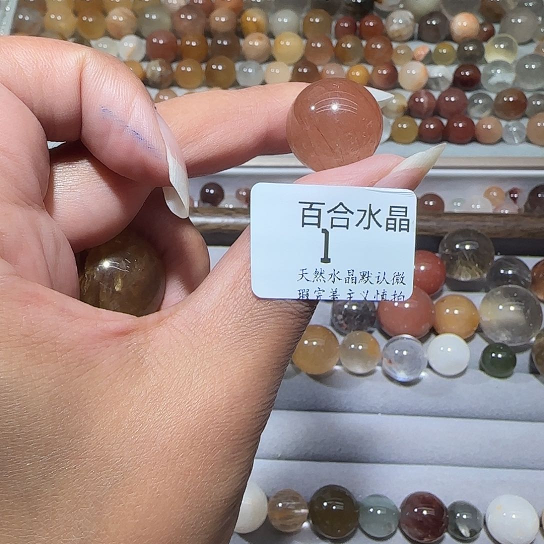 未镶嵌手链水晶M**、