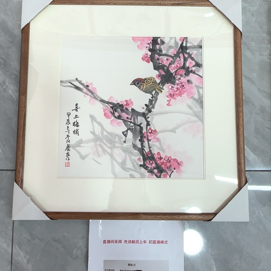 国画李老师精品佳作！